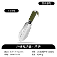 挪客户外 Naturehike户外多功能小手铲工兵铲小号便携兵工铲子野外铁锹