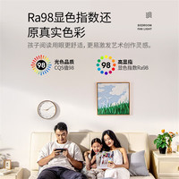  NVC/雷士 智能全光谱 吊扇灯  37-48W（含） 多种色温