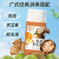 轻上 小轻甘金银花凉茶竹蔗茅根水菊花枸杞决明子茶果蔬汁植物饮料整箱 陈皮罗汉果245ml*10瓶