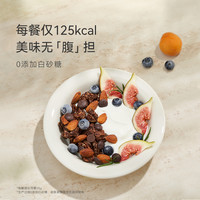 哦唛福冲饮谷物海盐巧克力可可烘焙燕麦片坚果即食餐营养早餐 215g