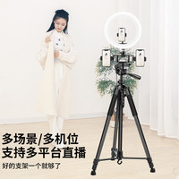 直播支架双机位补光灯主播多机位落地户外自拍视频可伸缩摄影架三机位手机平板360度旋转拍摄三脚架