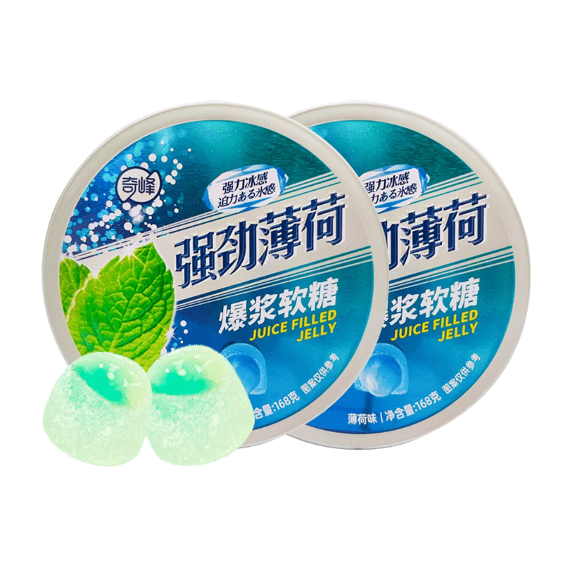 奇峰强劲薄荷软糖爆浆清口糖果小零食铁盒开车清凉糖口气清新糖口香糖