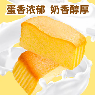 光明（Brilliant）水牛奶蛋糕无添加蔗糖早餐面包吐司儿童老人零食代餐 1包 410g