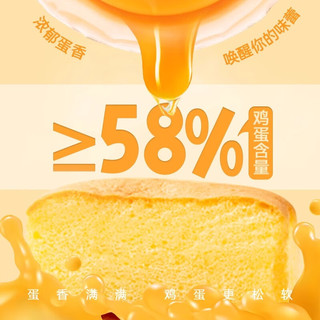 光明（Brilliant）水牛奶蛋糕无添加蔗糖早餐面包吐司儿童老人零食代餐 1包 410g