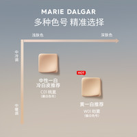 玛丽黛佳迷你种籽气垫贴肤锁妆持妆混合肌不易脱妆滋润