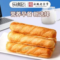乐锦记 撕棒夹心吐司手撕面包休闲零食办公室营养早餐代餐 蔓越莓撕棒