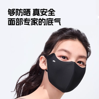 【88VIP】蕉下轻凉防晒口罩AL218女士防紫外线高颜值面纱 高山灰