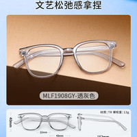 Coastal Vision/镜宴 防蓝光 女士近视眼镜 防蓝光50度 1908GY