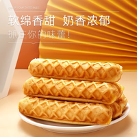 乐锦记 撕棒夹心吐司手撕面包休闲零食办公室营养早餐代餐 撕棒原味350g+乳酪注心棒350g