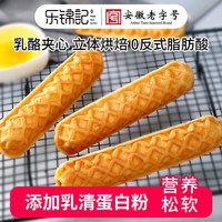 乐锦记 撕棒夹心吐司手撕面包休闲零食办公室营养早餐代餐 肉丝注心棒700g