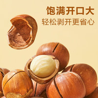 良品铺子良品铺子坚果炒货高品质馋嘴小坚果 开口榛子165g*2罐