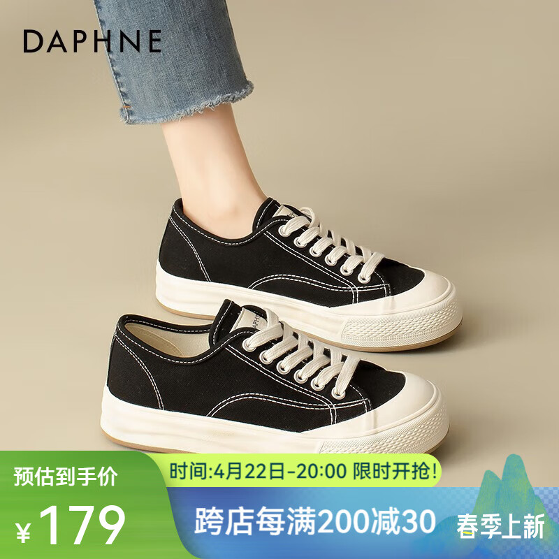 黑色【基础款】