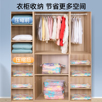 收纳博士真空压缩收纳袋被子衣服衣物整理电泵抽空气羽绒服棉被打包装袋子 两只装 特大号90*70