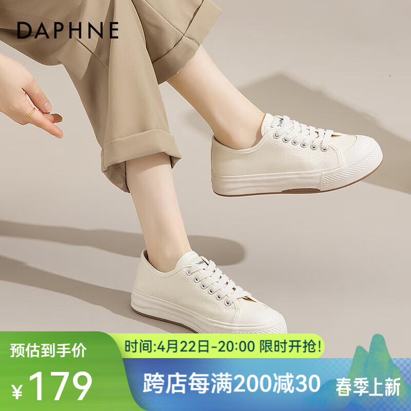 白色【基础款】