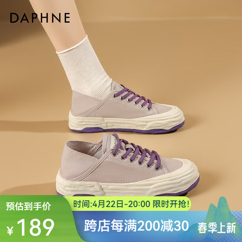 紫色【两穿款】