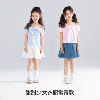 可可鸭（QQ DUCK）童装儿童衬衫女童衬衣夏季短袖竖条纹上衣大童衣服 (K蝴蝶结)蓝色 150CM