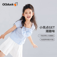 可可鸭（QQ DUCK）童装儿童衬衫女童衬衣夏季短袖竖条纹上衣大童衣服 (K蝴蝶结)