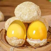 龙味福鸡蛋变蛋皮蛋松花蛋无铅溏心黄金皮蛋 【不好包退】变蛋30枚共1500g