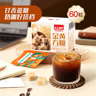红棉咖啡伴侣花茶牛奶调糖焦香金黄白砂糖速溶方糖 220g