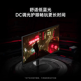 REDMI 红米 G27Q 27英寸 IPS显示器（2560*1440、240Hz、HDR400、P27QDA-RG）