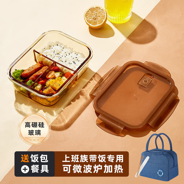 希乐扣 Cilock 高硼硅玻璃饭盒带饭可微波炉保鲜便当盒 三分隔1040+包