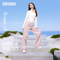 SIINSIIN 透气速干 女士阔腿裤