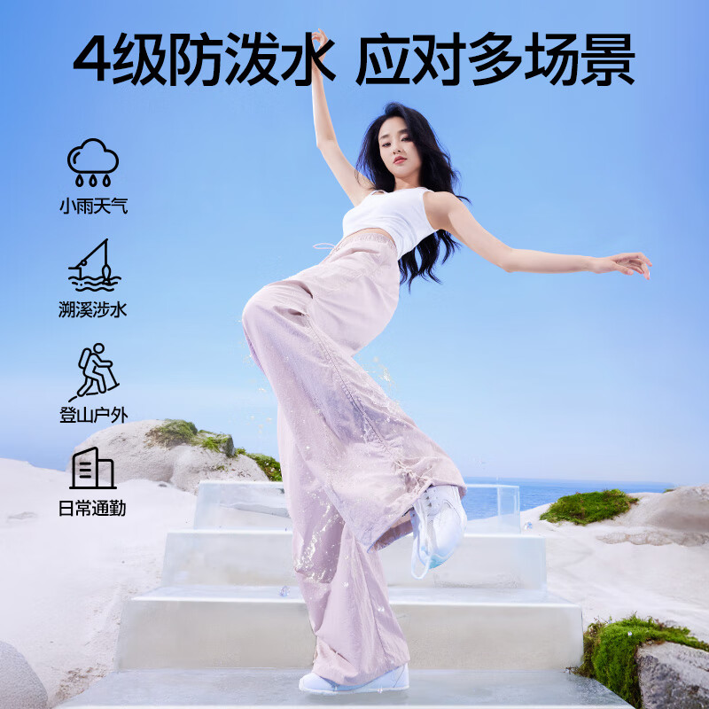 【戚薇同款】轻盈粉