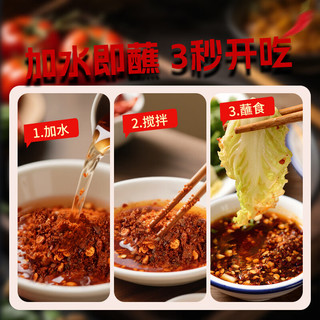 小卓木姜子糊辣椒贵州特产柴火糊辣椒面干碟火锅蘸水拌菜油泼面调味料 【中辣】 木姜子煳辣椒面250g