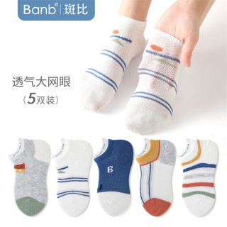 斑比 banb 船袜儿童袜子  夏季天薄款隐形棉袜 童夏季网眼船袜 5双