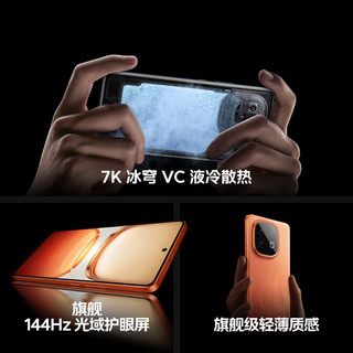 iQOO Z10 Turbo Pro 5G手机 16GB+512GB 沙漠色