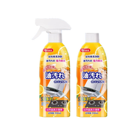 PISSA油烟机清洗剂2瓶*550ml 厨房灶台去油污剂重油污净强力除油清洁剂