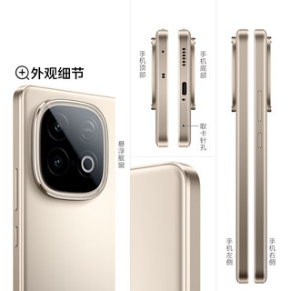 iQOO Z10 Turbo Pro 5G手机 16GB+512GB 沙漠色
