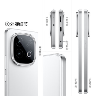 iQOO Z10 Turbo Pro 5G手机 16GB+256GB 云海白