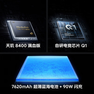 iQOO Z10 Turbo 5G手机 16GB+512GB 沙漠色