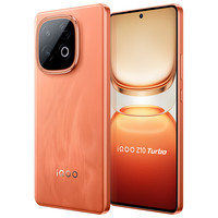 iQOO Z10 Turbo 5G手机 16GB+512GB 燃