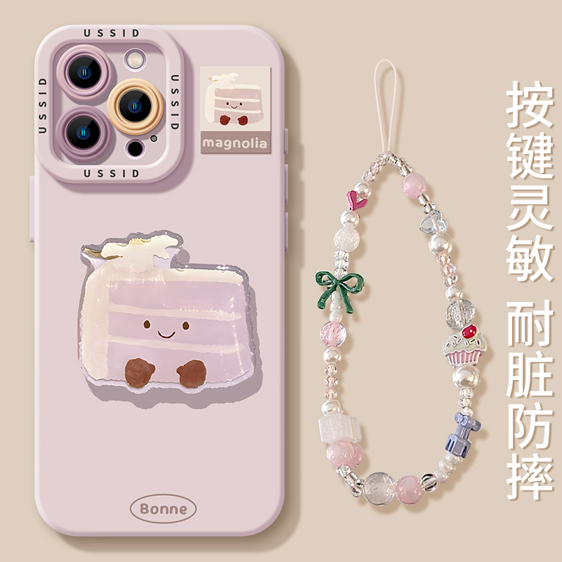 【蛋糕+挂链】硅胶软壳★镜头保护