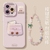 优思顿适用苹果16promax手机壳iphone1613芋泥蛋糕15可爱15pro女plus卡通14硅胶12全包11超火16pro保护套 【邦尼兔】硅胶软壳★镜头保护