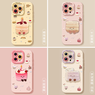 优思顿适用苹果16promax手机壳iphone1613芋泥蛋糕15可爱15pro女plus卡通14硅胶12全包11超火16pro保护套 【千层蛋糕】硅胶软壳★镜头保护