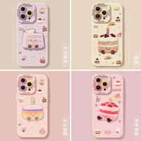 优思顿适用苹果16promax手机壳iphone1613芋泥蛋糕15可爱15pro女plus卡通14硅胶12全包11超火16pro保护套 【彩虹蛋糕+挂链】硅胶软壳★镜头保护