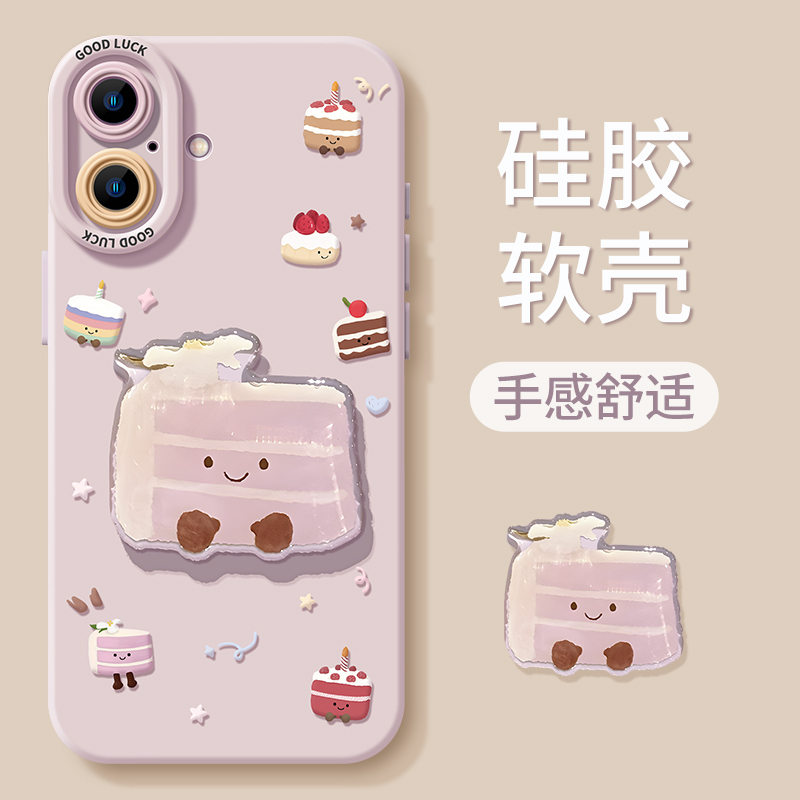 【蜡烛蛋糕】硅胶软壳★镜头保护