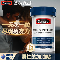 Swisse 斯维诗 玛咖生蚝袋鼠精男士活力雄风片120粒（8大浓缩 补肾壮阳）