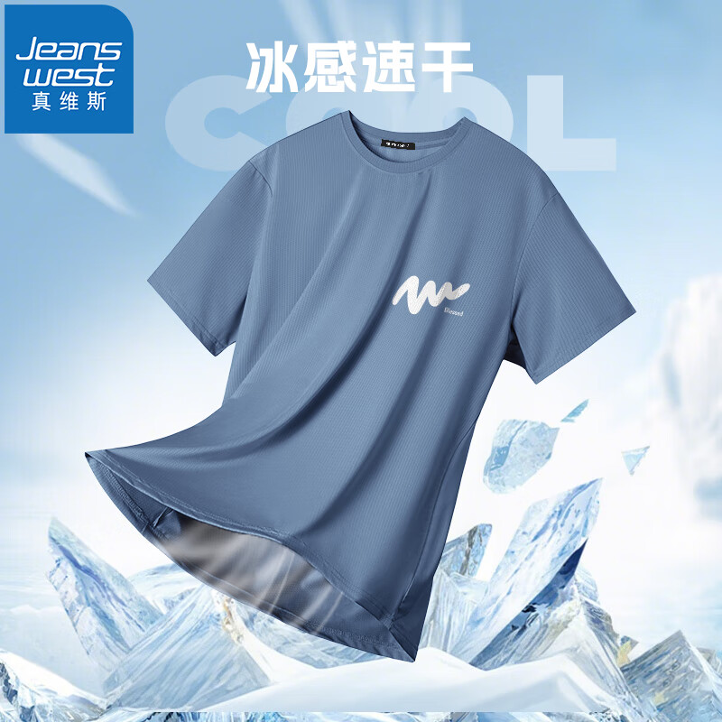 灰蓝（线条白X）