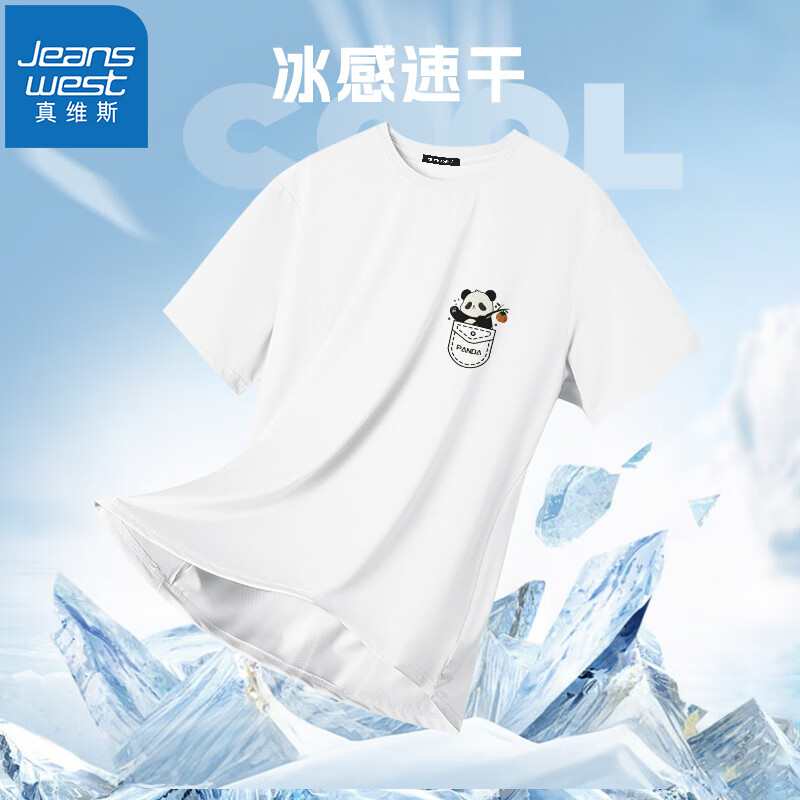 白（柿子熊猫X）
