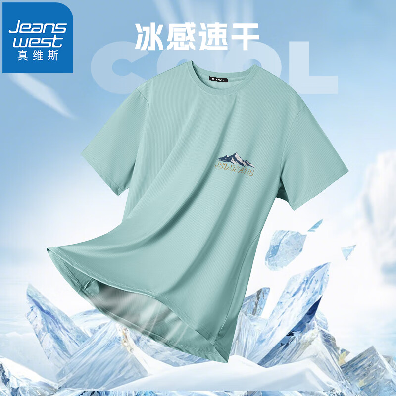 豆绿（山脉X）