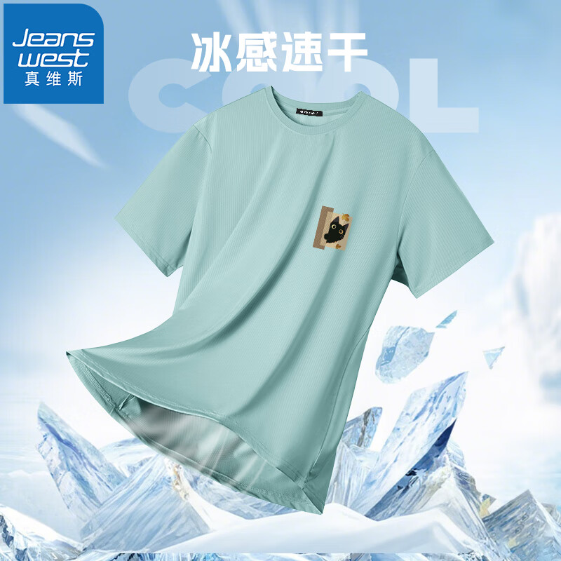 豆绿