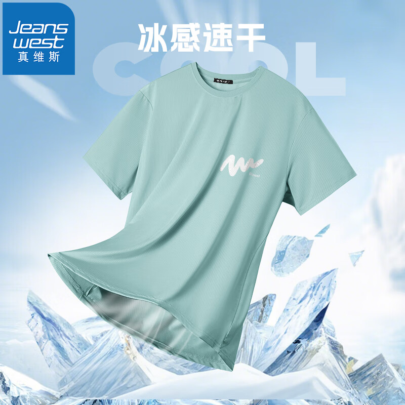豆绿（线条白X）