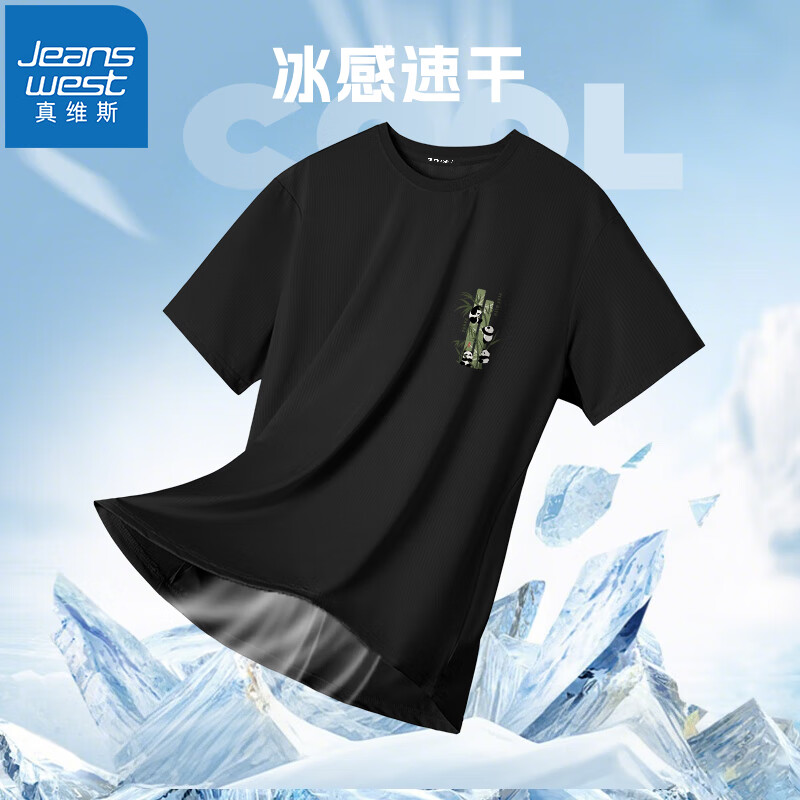 黑