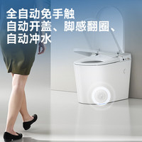 瑞尔特 智能马桶UVC杀菌自翻盖泡沫盾智能座便器低音净冲A6MAX-400 400mm