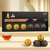 京九州 凤凰单枞鸭屎香 潮州新茶乌龙茶 茶叶 便携龙珠礼盒装30g