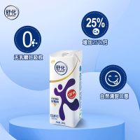 百亿补贴：伊利 舒化营养无乳糖高钙型牛奶 220ml*12盒
